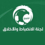 لجنة الانضباط والأخلاق تصدر عقوبة ضد نادي الهلال بسبب السوبر