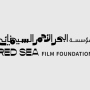 البحر الأحمر السينمائي يعرض أفلاماً عربية وعالمية في مهرجان البندقية
