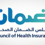 الضمان الصحي يوضح حقوق المستفيدين ويؤكد شمولية الرعاية للعمالة المنزلية عند تجاوز أربعة