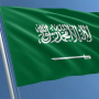 المملكة تدين بأشد العبارات موافقة “سلطات الاحتلال” على بناء مستوطنات في محيط القدس المحتلة وتستنكر تصريحات وزير الخارجية الإسرائيلي بمنع إقامة الدولة الفلسطينية