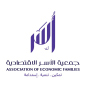 جمعية “أُسر” تطلق خطتها الاستراتيجية (2025-2030).. تحوّل نوعي لتنمية قطاع الأسر واستدامته وريادته