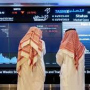 مؤشر سوق الأسهم السعودية يغلق مرتفعًا عند مستوى “10946” نقطة