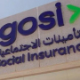 التأمينات الاجتماعية تطلق منتج “جمعية GOSI” لتلبية احتياجات المتقاعدين