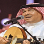 محمد عبده يلتقي جمهوره في الكويت بحفل ضخم أكتوبر المقبل