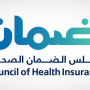 حقوقك أولًا.. الضمان الصحي يحدد آلية ترقية الفئة التأمينية